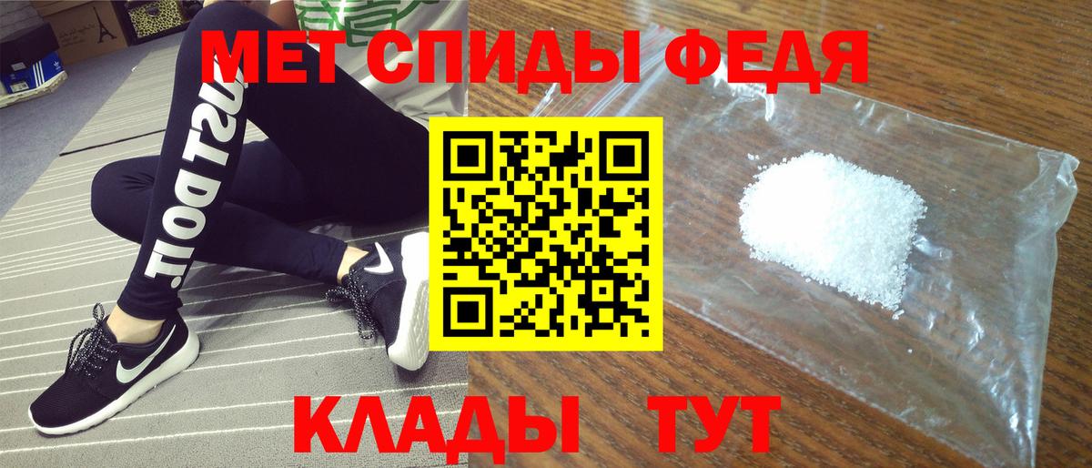 Москва  АМФЕТАМИН VHQ  АМФЕТАМИН  Вход с VPN 