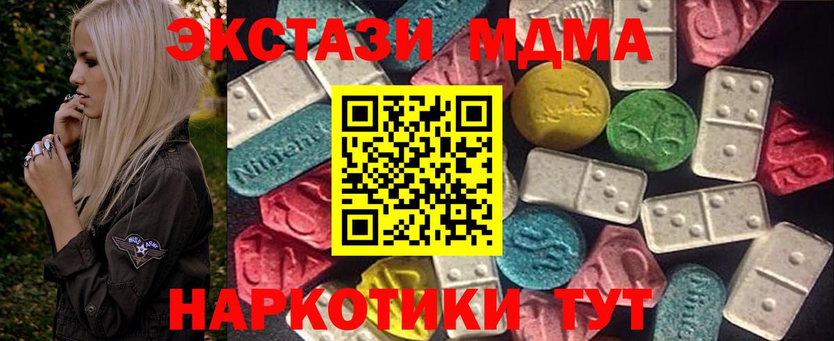 Ecstasy 99% Москва