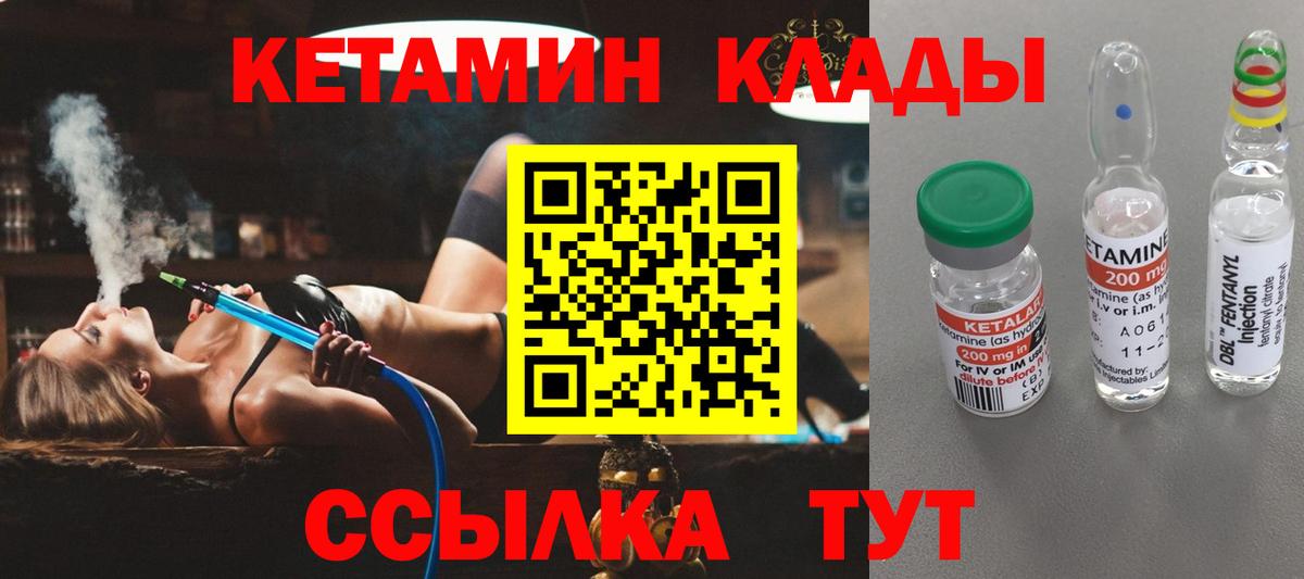 мориарти официальный сайт  Вход с VPN  Кетамин VHQ  Москва  КЕТАМИН VHQ 