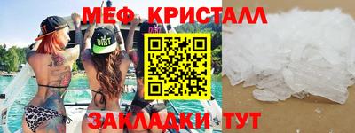меф Чебоксары