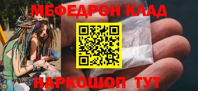 соль курить ск Шелехов