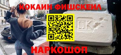 2c-b Шебекино