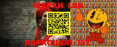 соль курить ск Шелехов