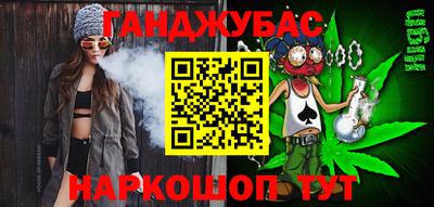метадон Чебаркуль
