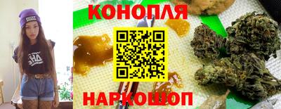 соль курить ск Шелехов