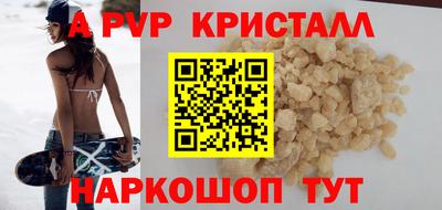меф Чебоксары