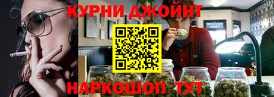 соль курить ск Шелехов
