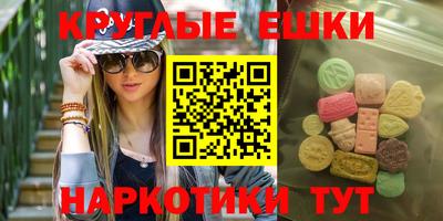 соль курить ск Шелехов