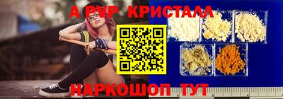 соль курить ск Шелехов