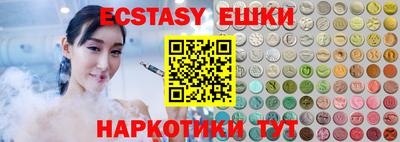2c-b Шебекино