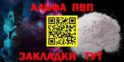 мяу мяу мука Шахты