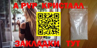 соль курить ск Шелехов