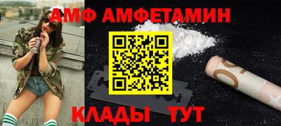 2c-b Шебекино