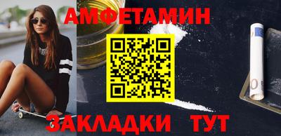соль курить ск Шелехов