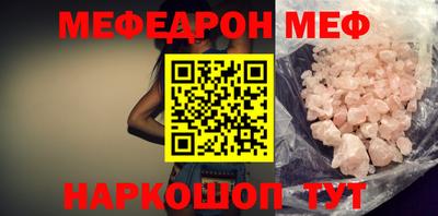 метадон Чебаркуль