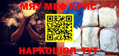 метадон Чебаркуль