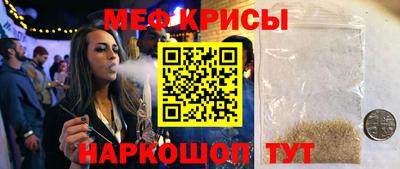 2c-b Шебекино