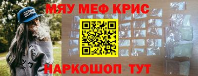 соль курить ск Шелехов