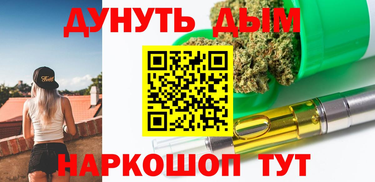 МАРИХУАНА марихуана  Бошки Шишки VHQ  Москва  Каннабис семена  Бошки Шишки сатива  Вход с VPN 